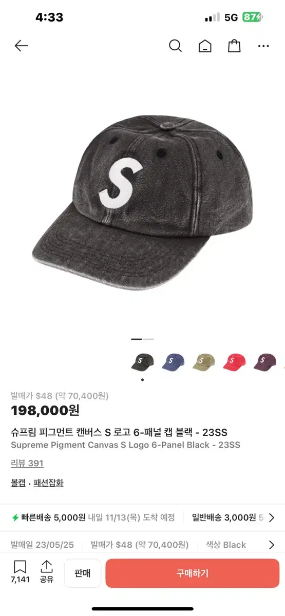 thumbnail-2